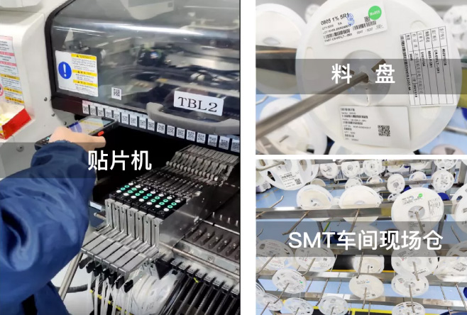 SMT精準投料看易爾通電子上料防錯、質量追溯全解析